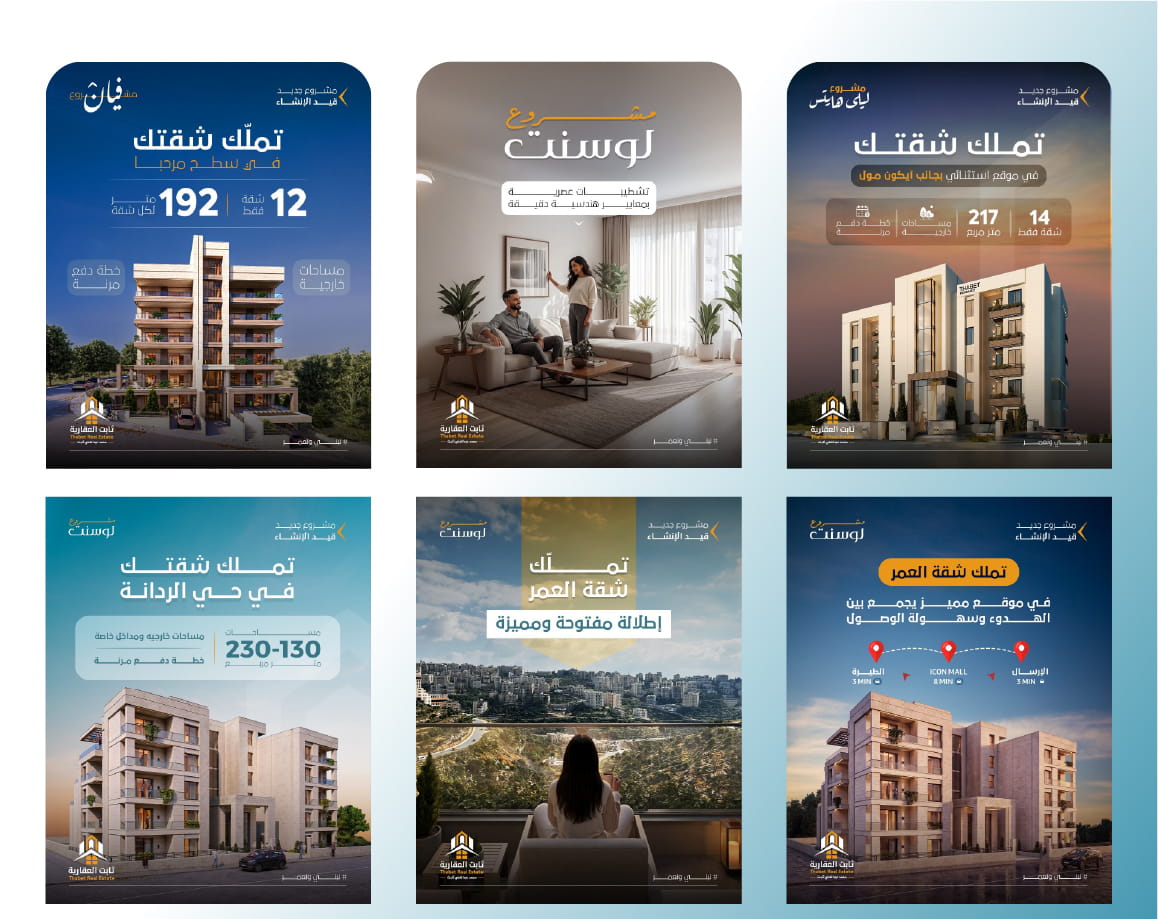Thabet Real Estate